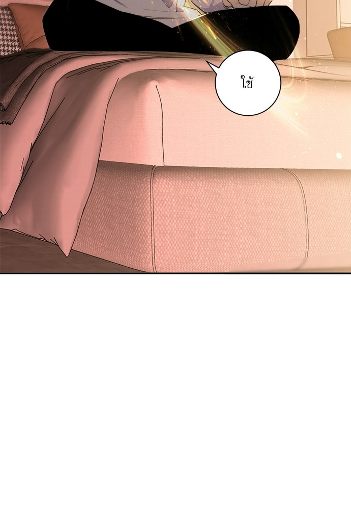 เนโครแมนเซอร์ เทพผู้คุมความตาย - หน้า 29