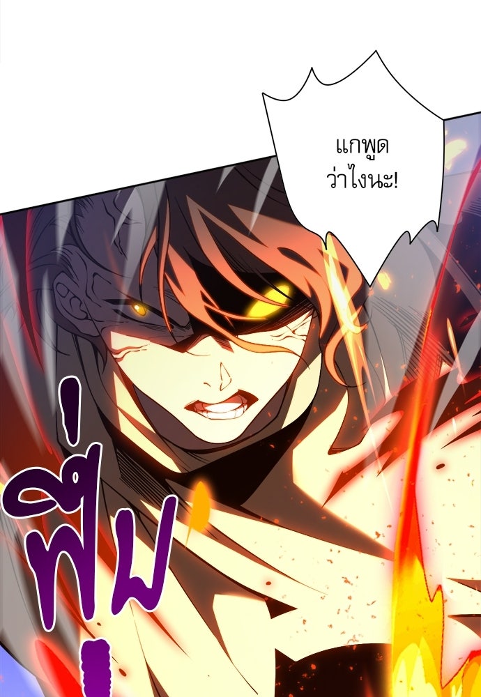 เนโครแมนเซอร์ เทพผู้คุมความตาย - หน้า 9