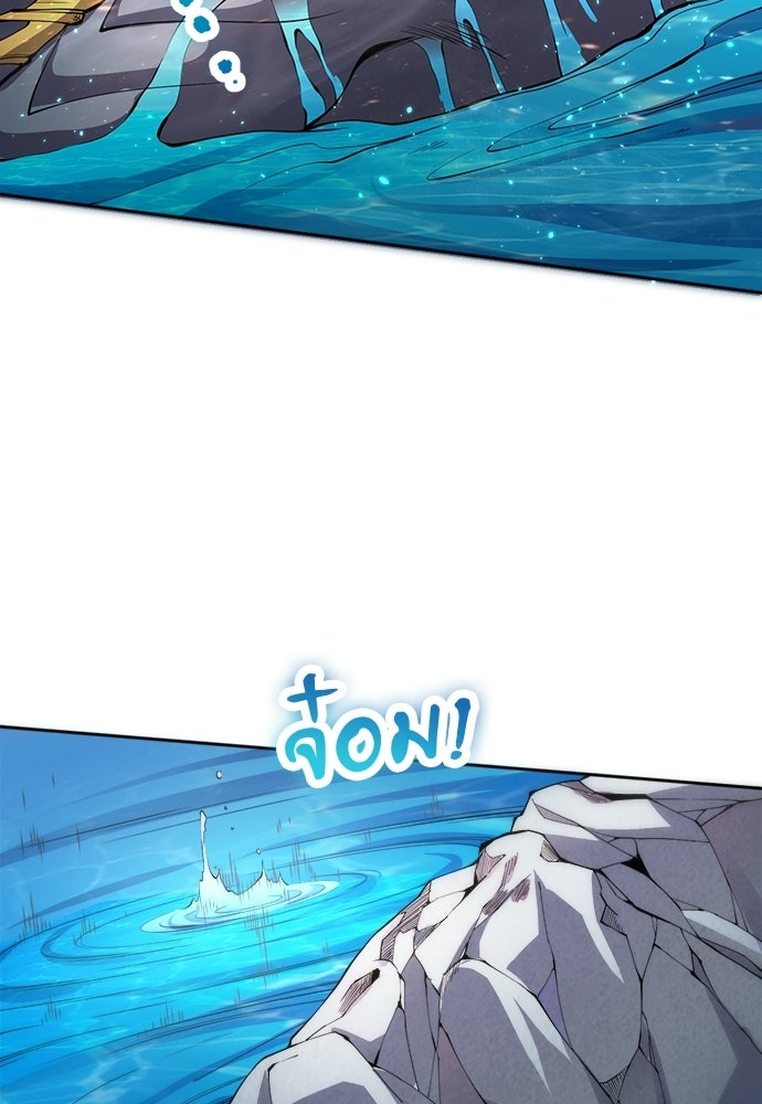 เนโครแมนเซอร์ เทพผู้คุมความตาย - หน้า 10