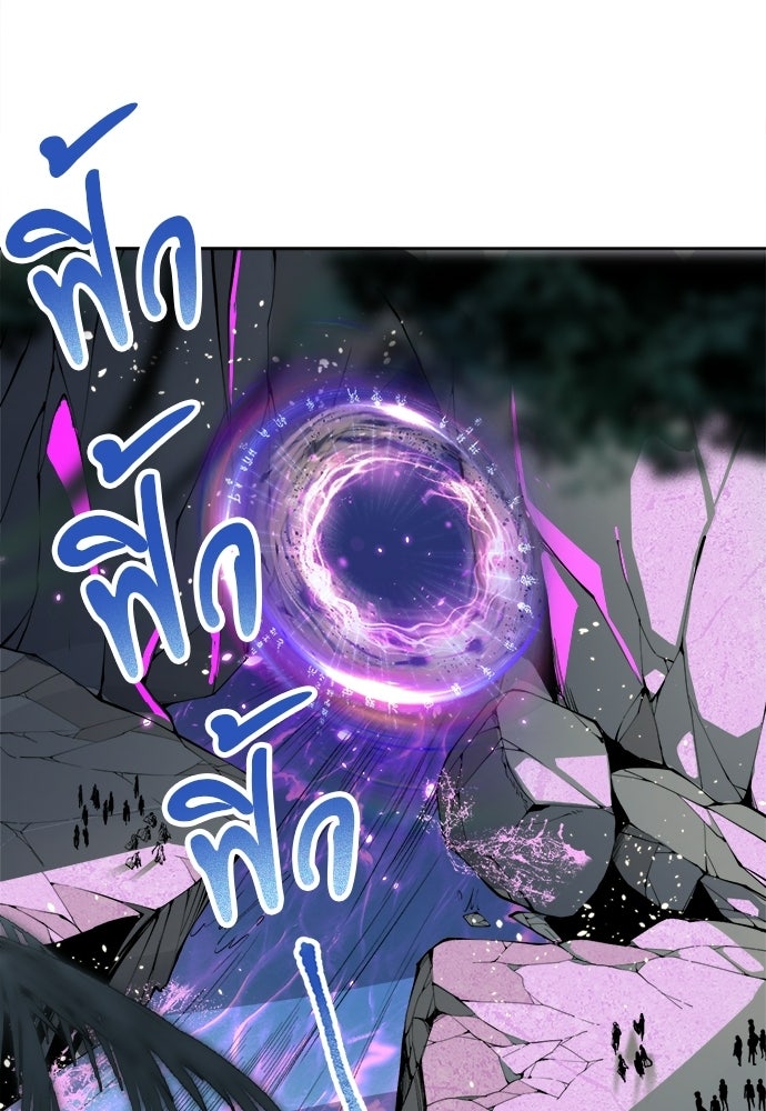 เนโครแมนเซอร์ เทพผู้คุมความตาย - หน้า 15