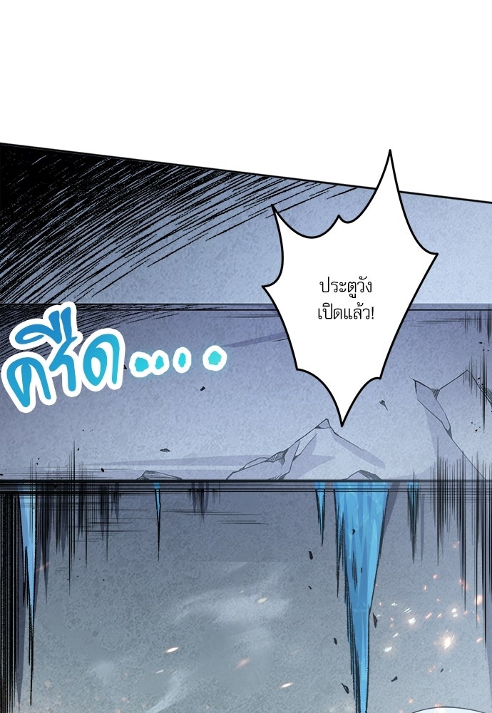 เนโครแมนเซอร์ เทพผู้คุมความตาย - หน้า 28
