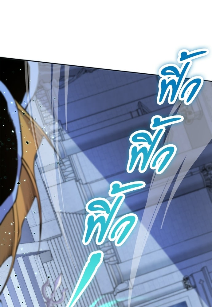 เนโครแมนเซอร์ เทพผู้คุมความตาย - หน้า 41