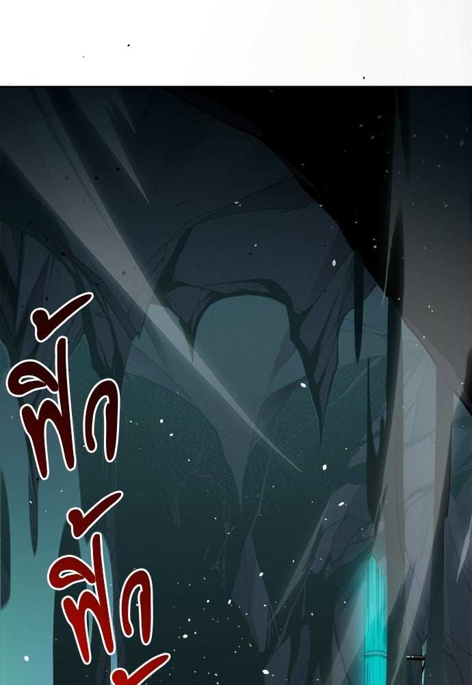 เนโครแมนเซอร์ เทพผู้คุมความตาย - หน้า 6