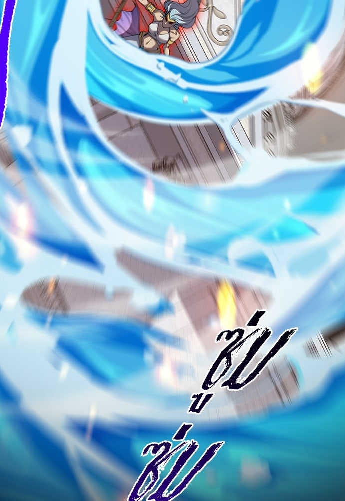 เนโครแมนเซอร์ เทพผู้คุมความตาย - หน้า 63