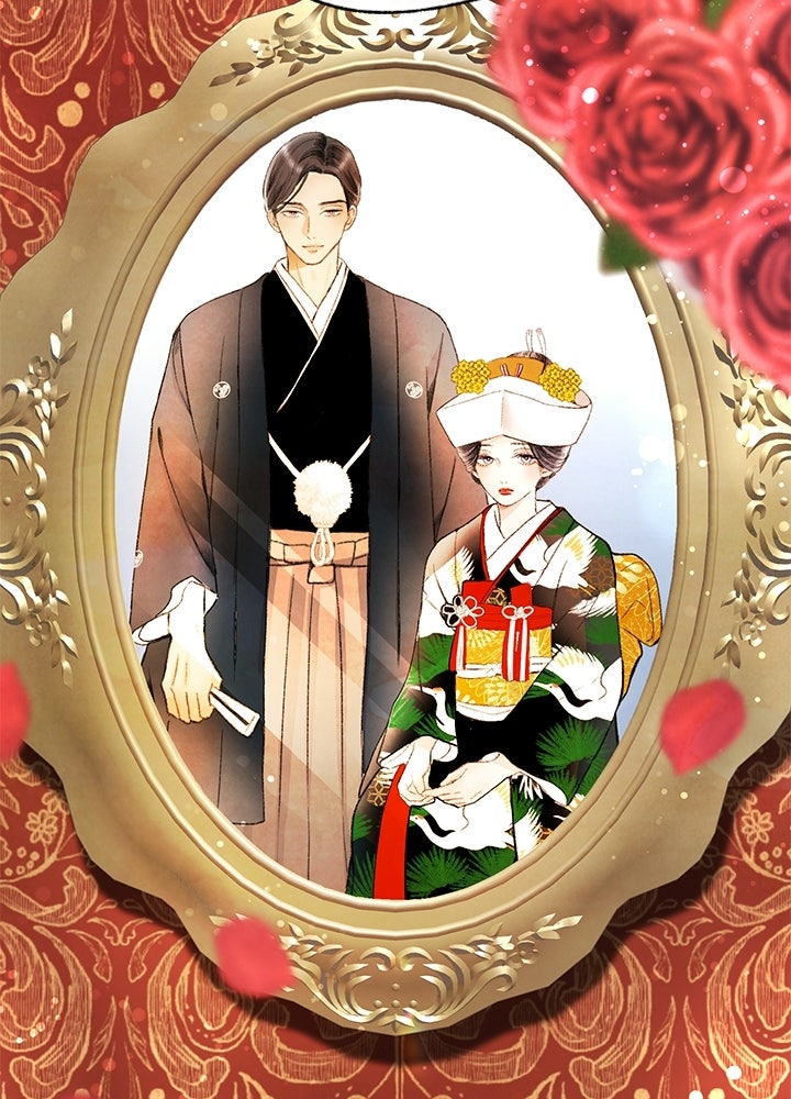 สามีคนที่สี่ - หน้า 2