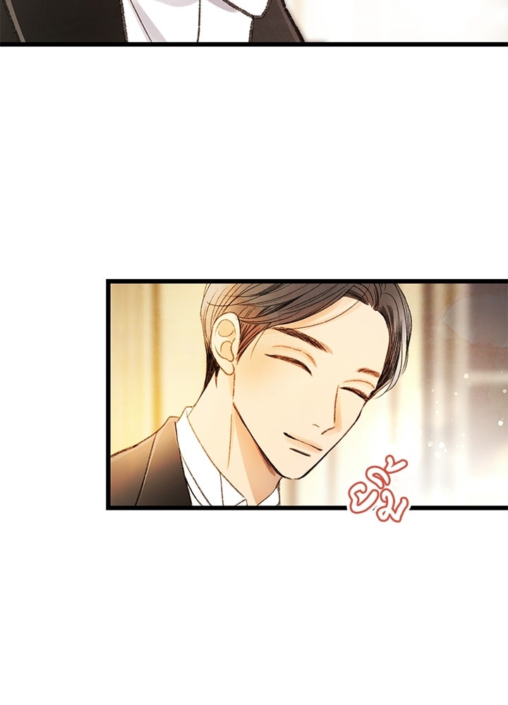 สามีคนที่สี่ - หน้า 59