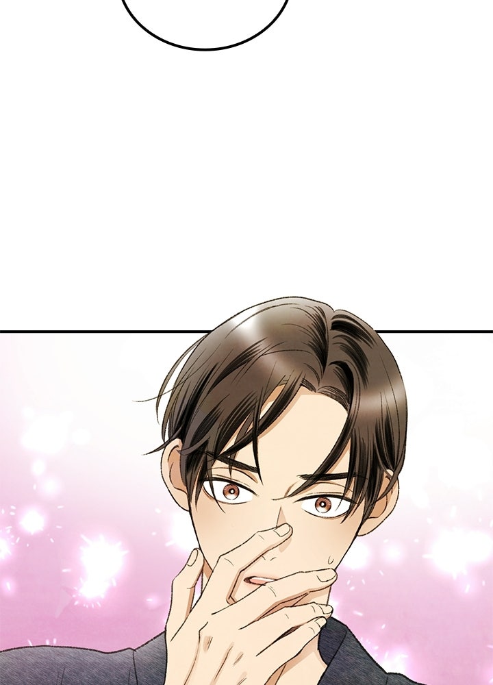 สามีคนที่สี่ - หน้า 72