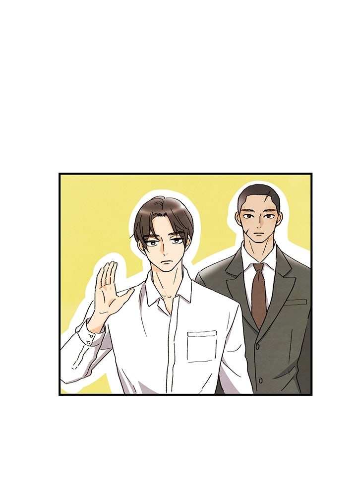 สามีคนที่สี่ - หน้า 88