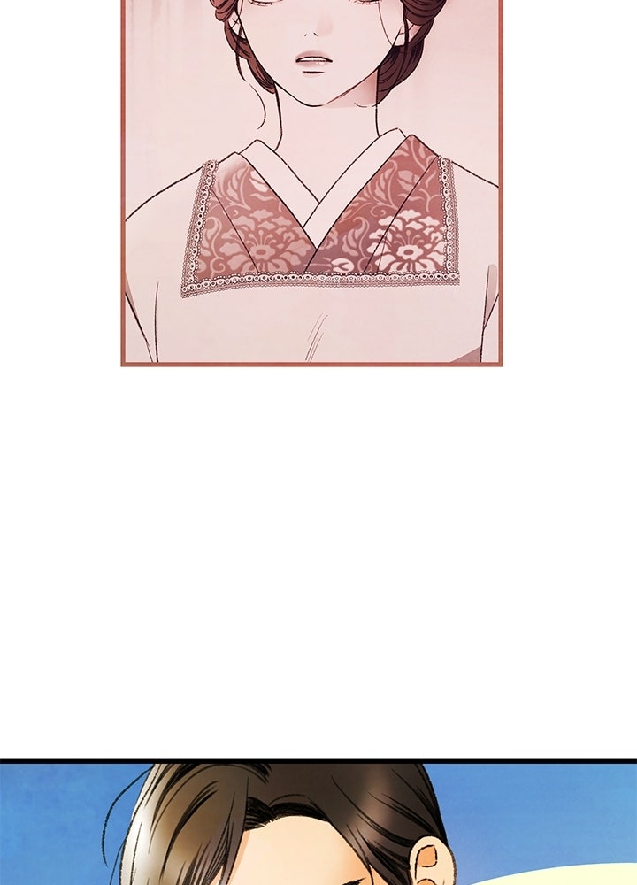 สามีคนที่สี่ - หน้า 87