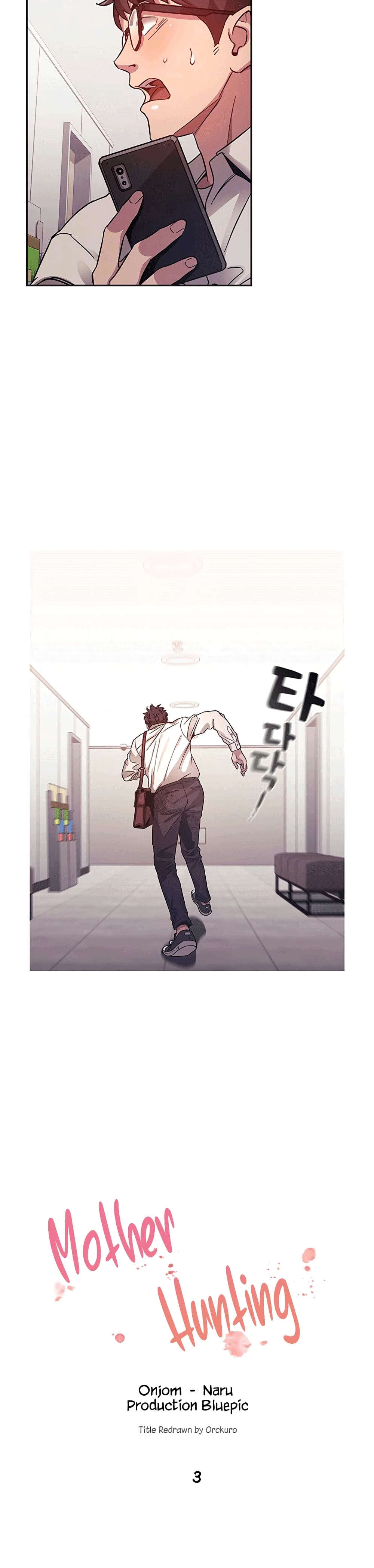 Mother Hunting - หน้า 3