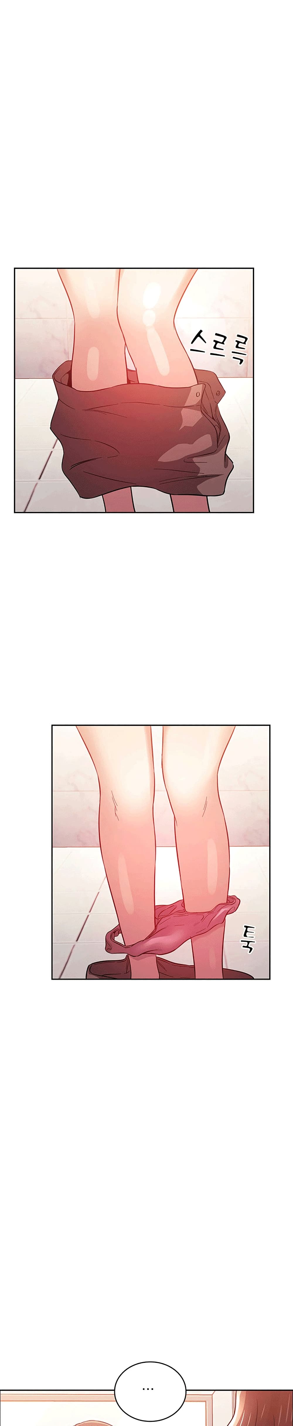 Mother Hunting - หน้า 22