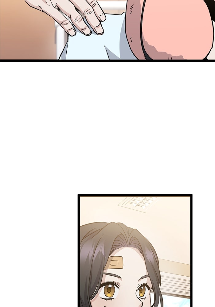 ราชินีนักบู๊ - หน้า 115