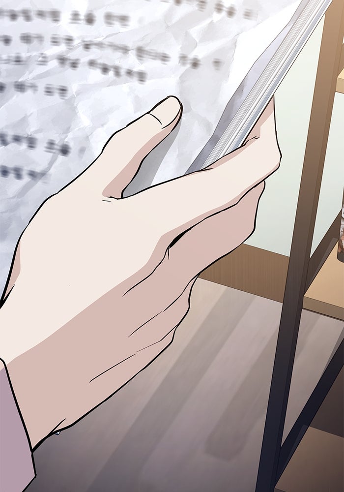 ราชินีนักบู๊ - หน้า 178