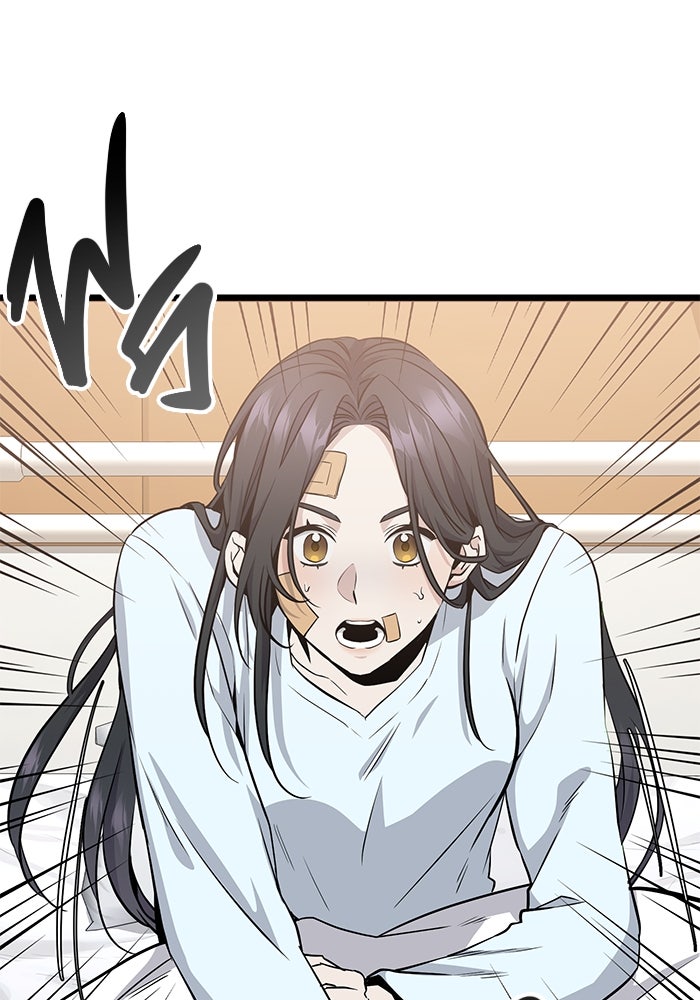 ราชินีนักบู๊ - หน้า 35