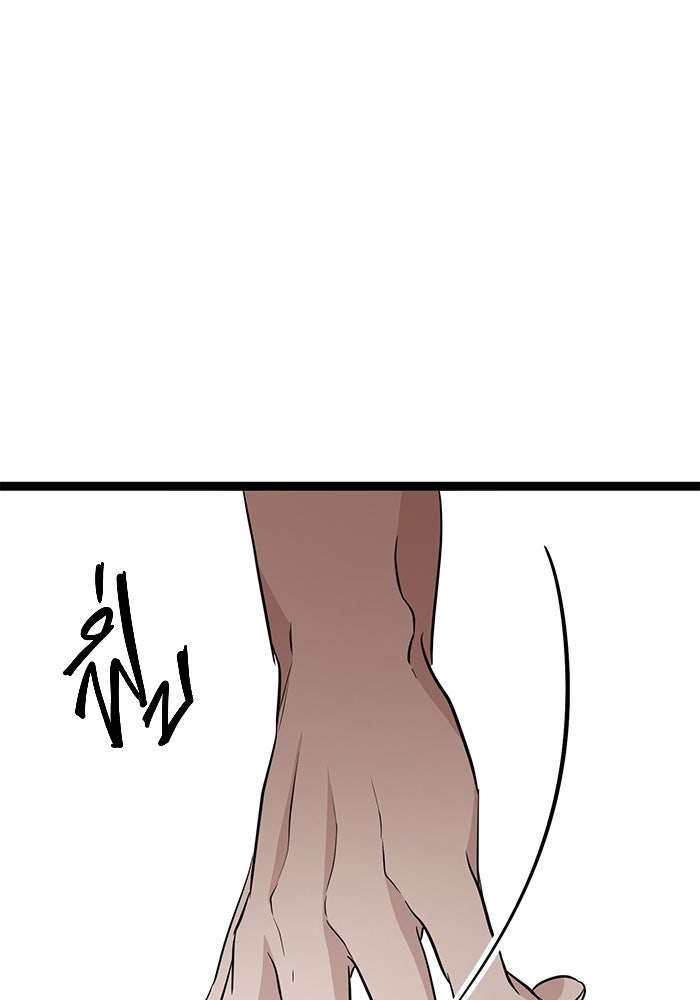 ราชินีนักบู๊ - หน้า 158