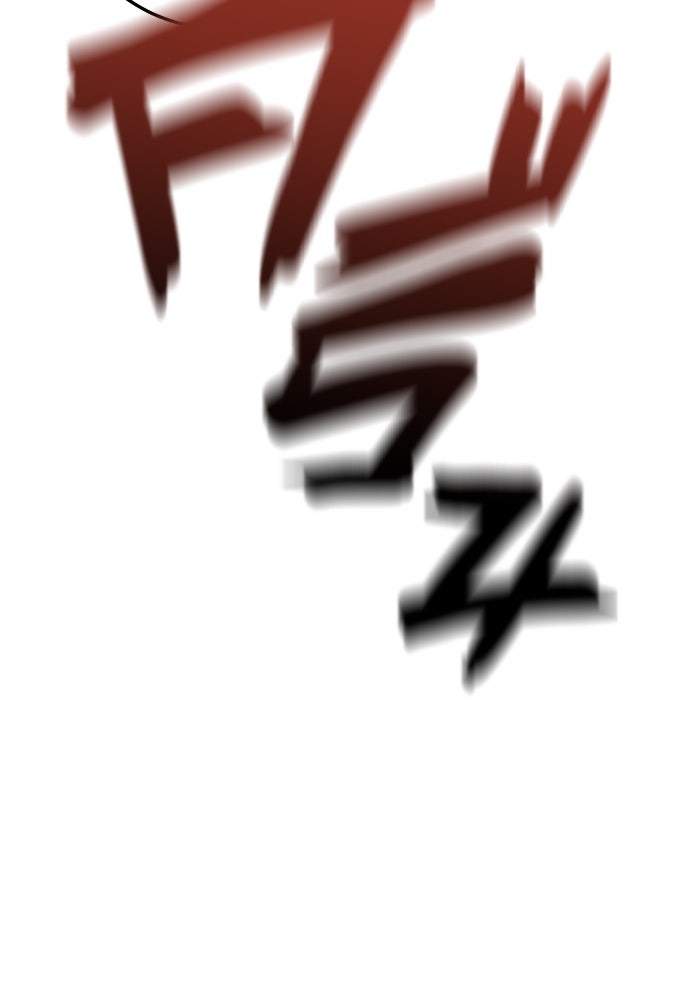 ราชินีนักบู๊ - หน้า 178