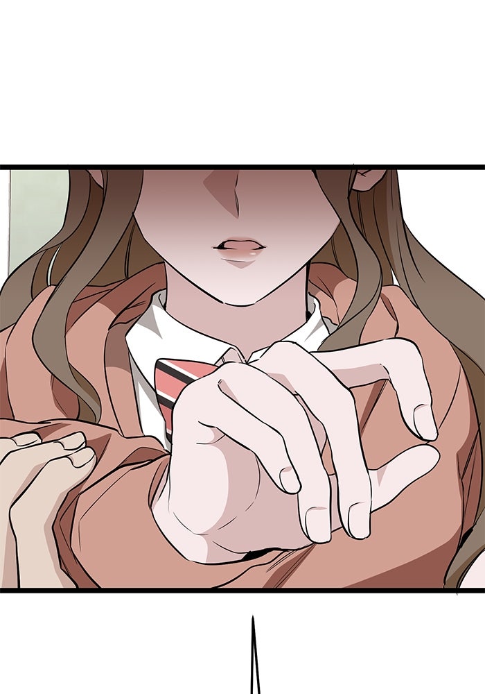 ราชินีนักบู๊ - หน้า 151
