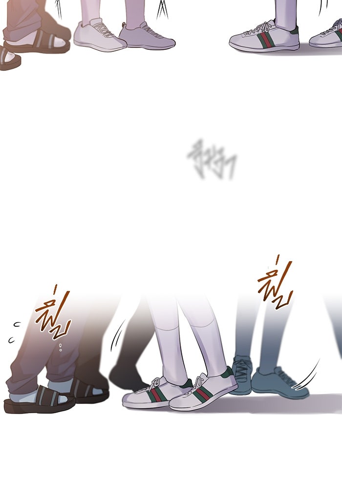ราชินีนักบู๊ - หน้า 174
