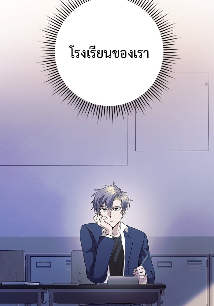 ราชินีนักบู๊ - หน้า 30