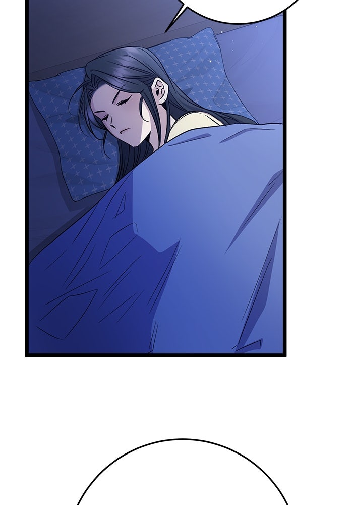 ราชินีนักบู๊ - หน้า 137