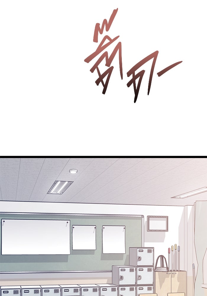 ราชินีนักบู๊ - หน้า 206