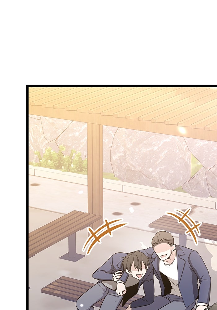 ราชินีนักบู๊ - หน้า 156