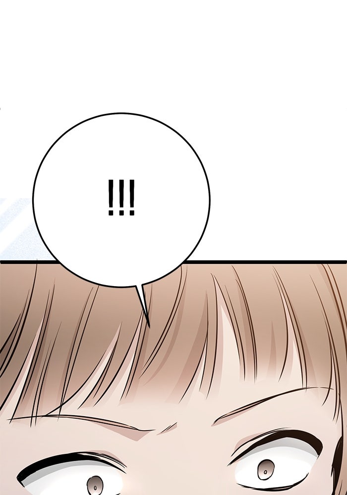 ราชินีนักบู๊ - หน้า 186