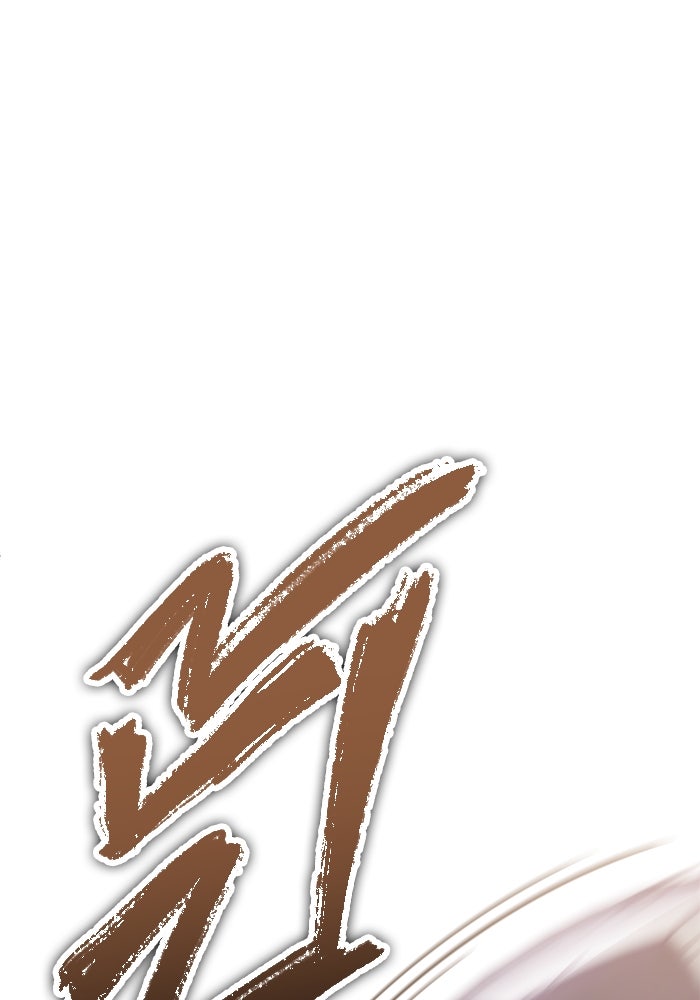 ราชินีนักบู๊ - หน้า 35