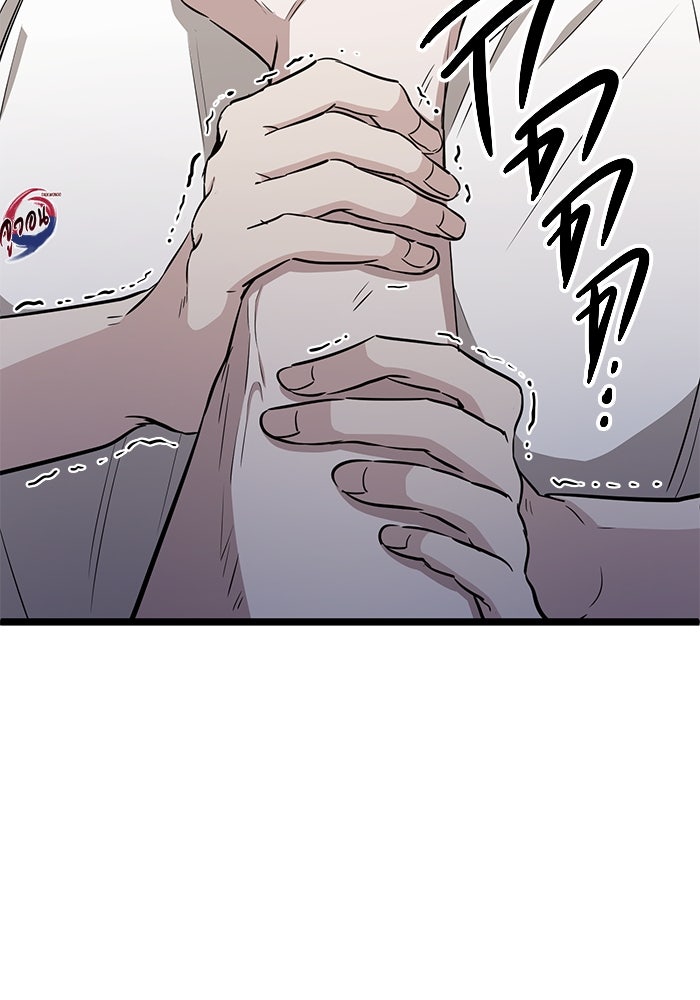 ราชินีนักบู๊ - หน้า 82