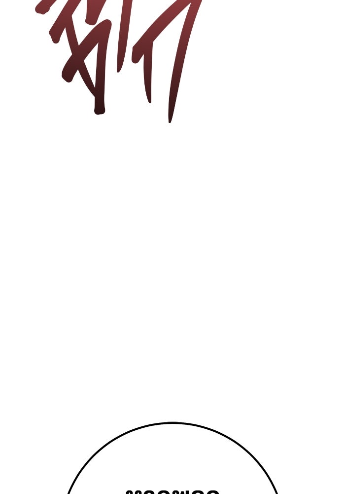 ราชินีนักบู๊ - หน้า 104