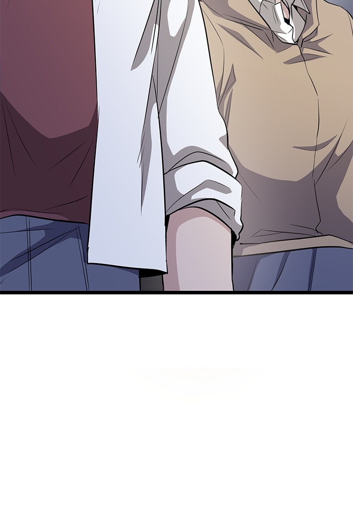 ราชินีนักบู๊ - หน้า 195