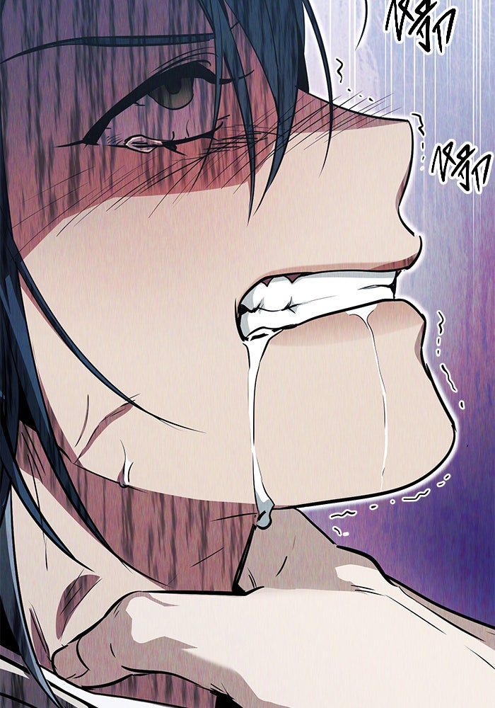ราชินีนักบู๊ - หน้า 17