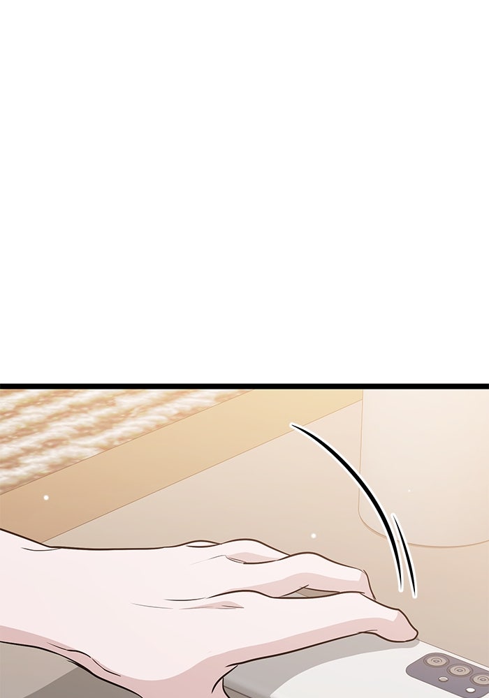 ราชินีนักบู๊ - หน้า 167