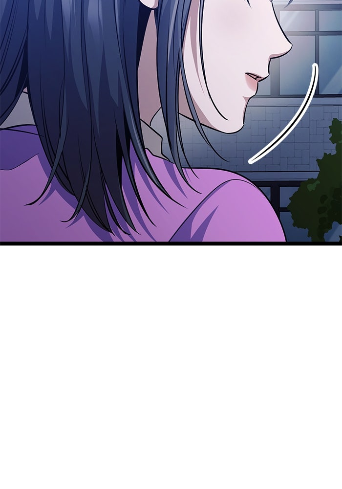 ราชินีนักบู๊ - หน้า 185