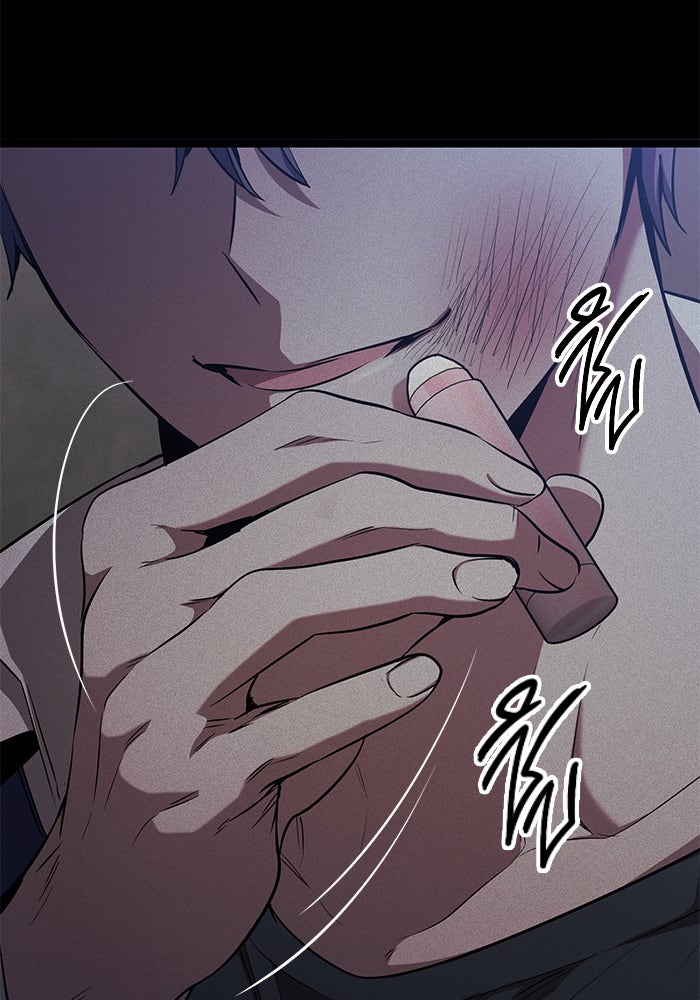 ราชินีนักบู๊ - หน้า 106