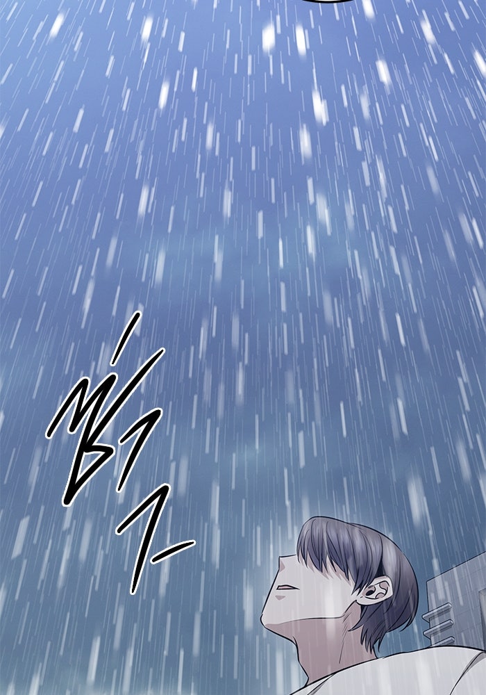 ราชินีนักบู๊ - หน้า 144