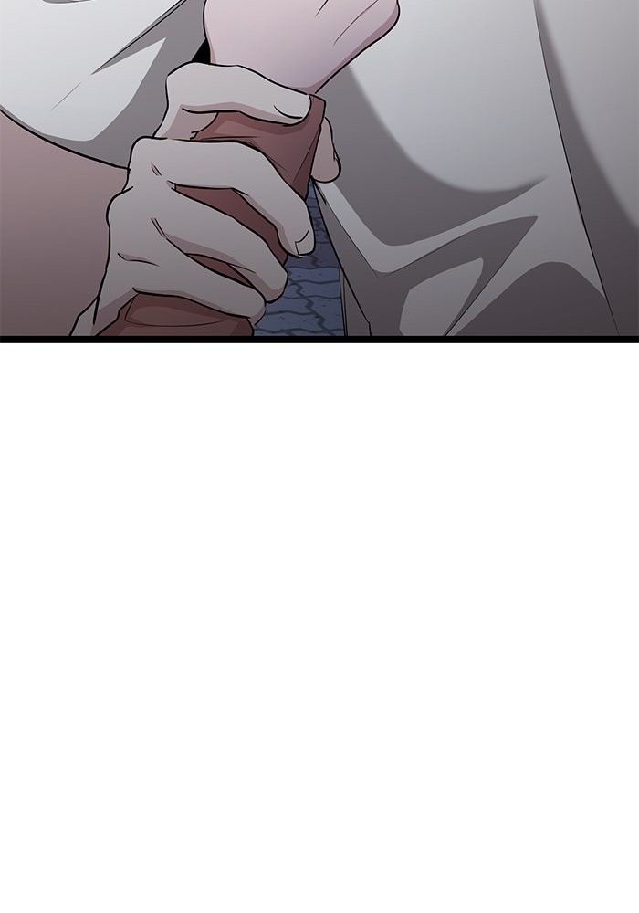 ราชินีนักบู๊ - หน้า 19