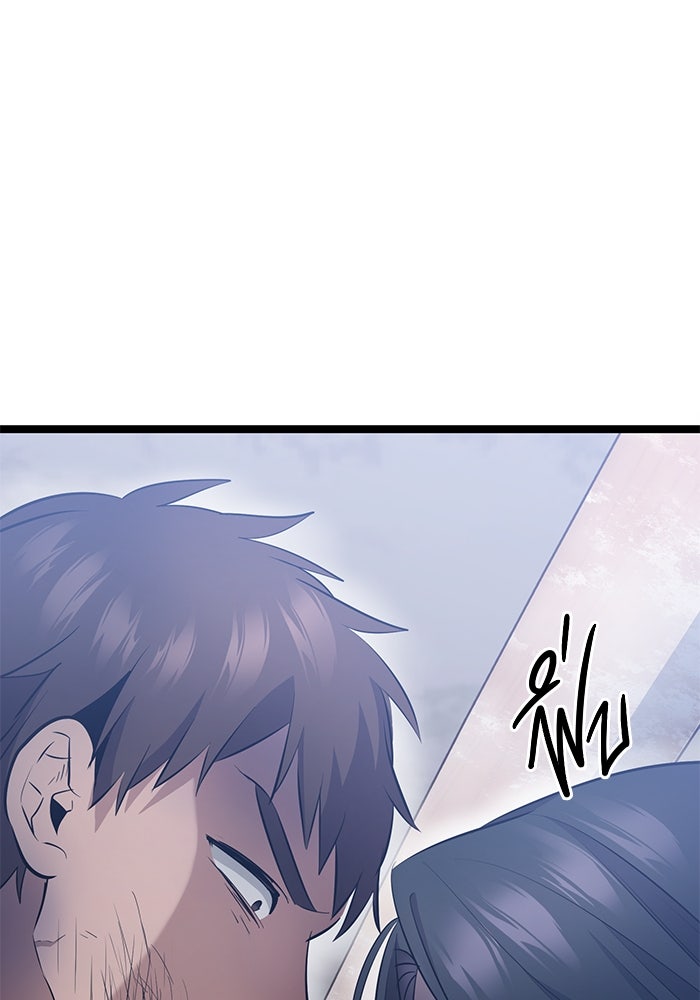ราชินีนักบู๊ - หน้า 107