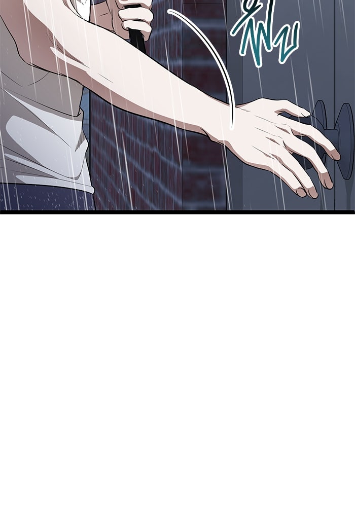ราชินีนักบู๊ - หน้า 121