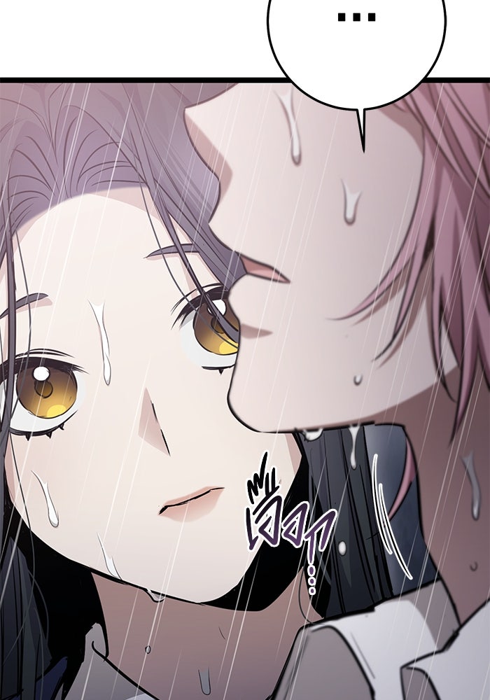 ราชินีนักบู๊ - หน้า 186