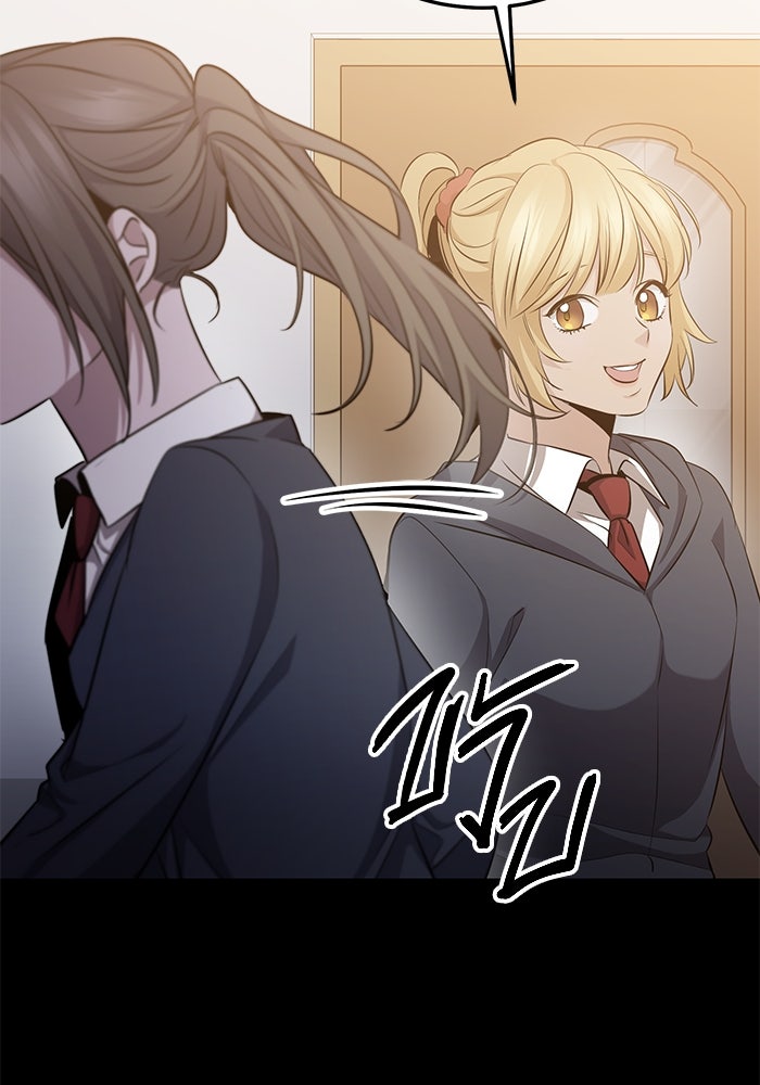 ราชินีนักบู๊ - หน้า 152