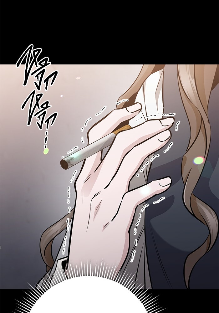 ราชินีนักบู๊ - หน้า 44