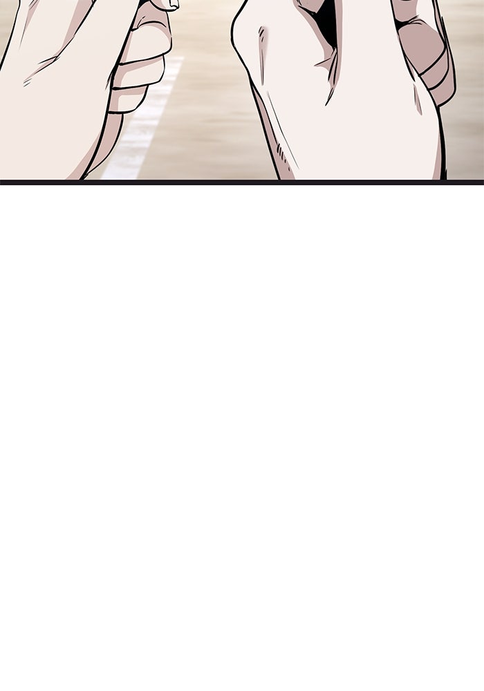 ราชินีนักบู๊ - หน้า 72