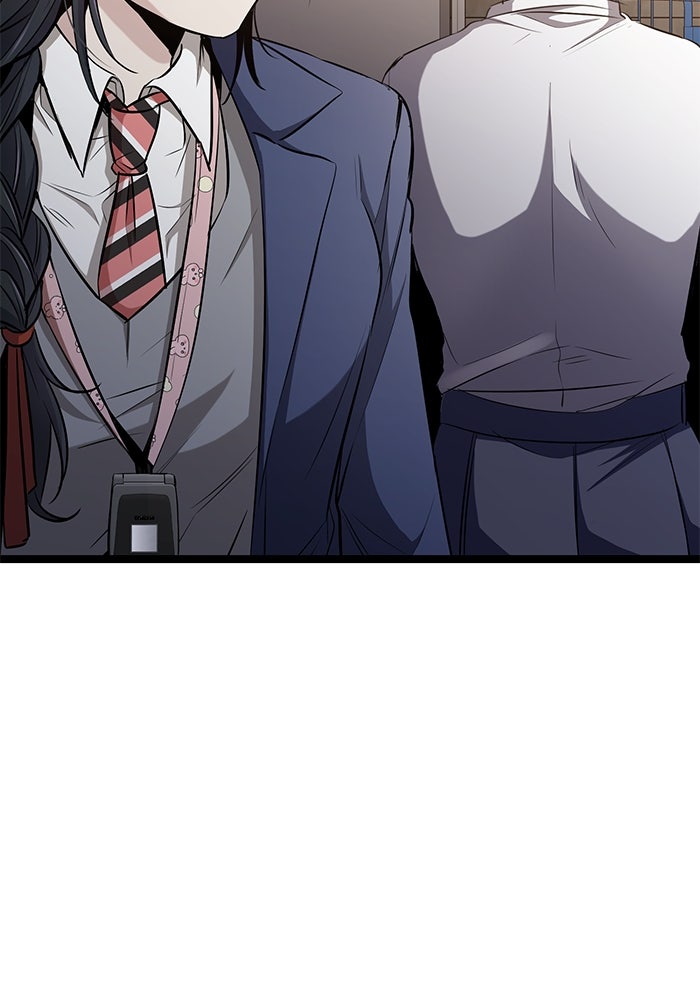 ราชินีนักบู๊ - หน้า 166