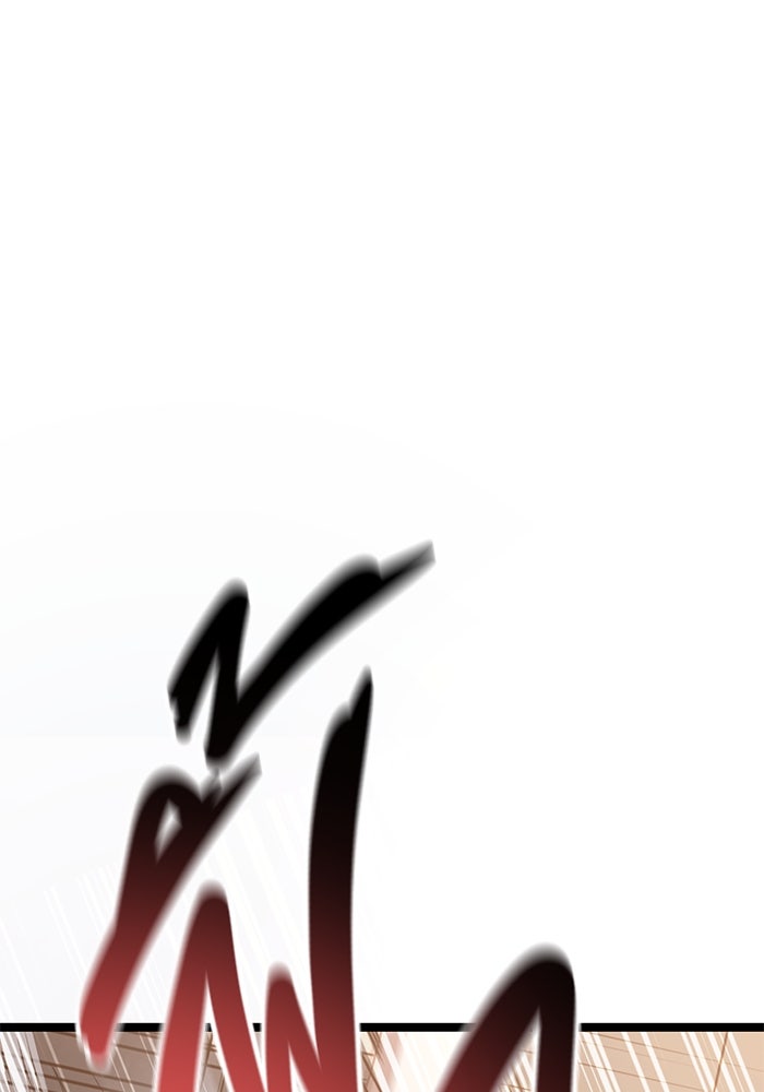 ราชินีนักบู๊ - หน้า 129