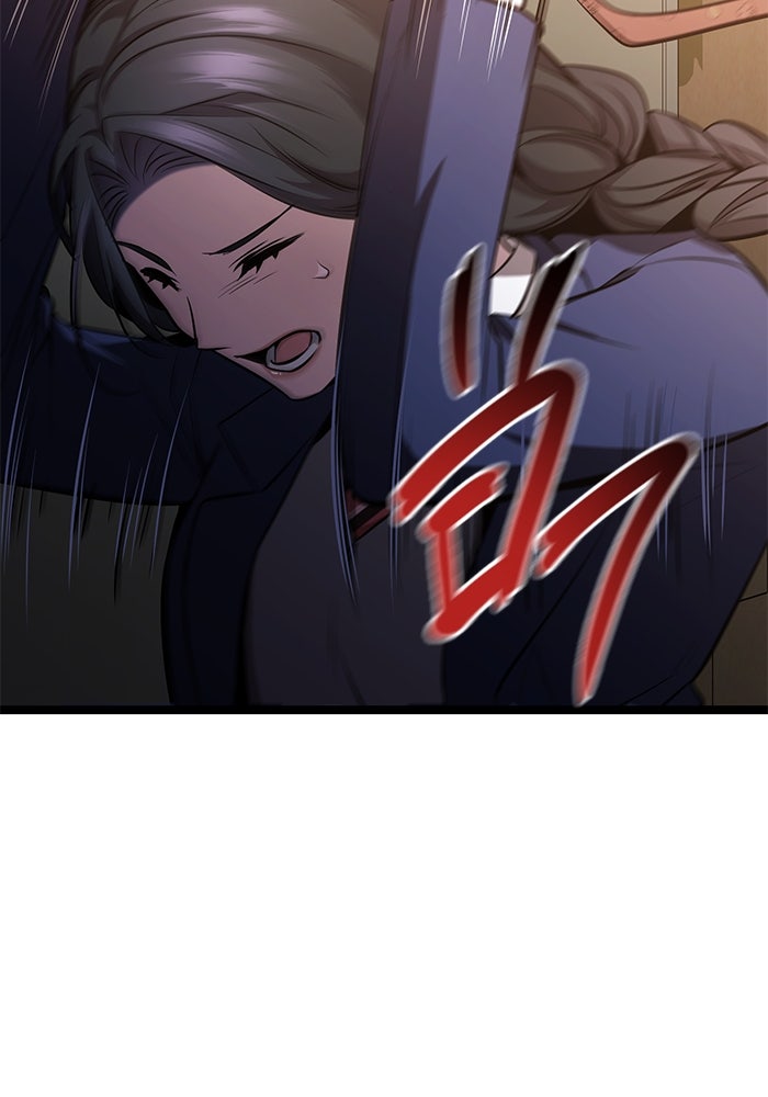 ราชินีนักบู๊ - หน้า 45
