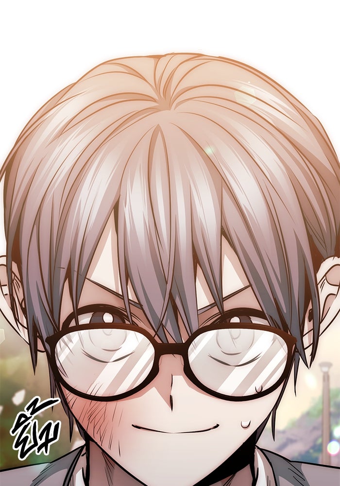 ราชินีนักบู๊ - หน้า 8