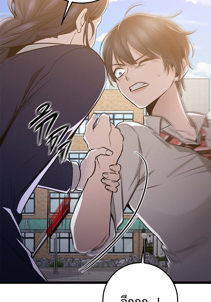 ราชินีนักบู๊ - หน้า 28
