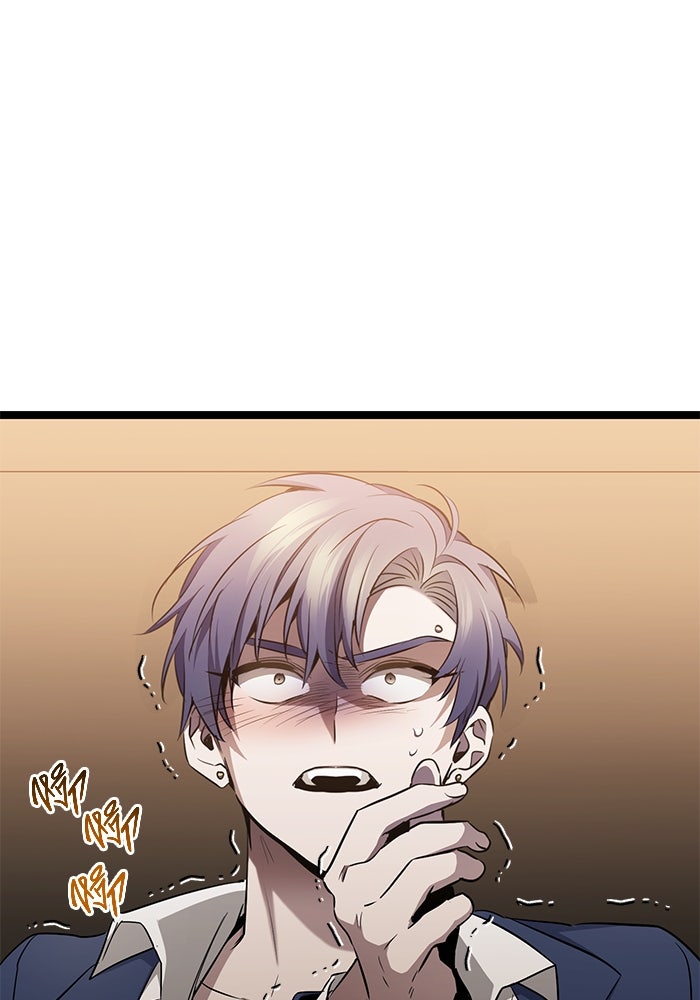 ราชินีนักบู๊ - หน้า 111