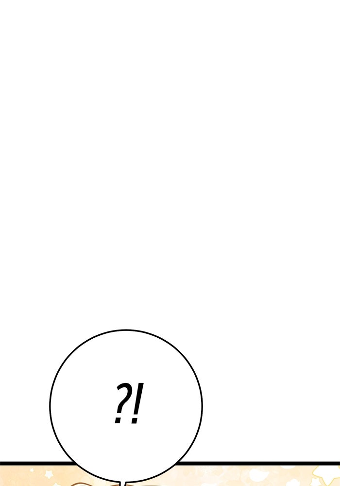 ราชินีนักบู๊ - หน้า 143